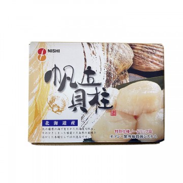 Hokkaido Frozen Scallop Sashimi Grade S3